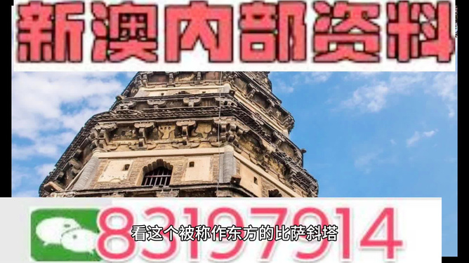 新澳2024正版资料免费公开,策略集成方案测评结果——光辉版79.82.96