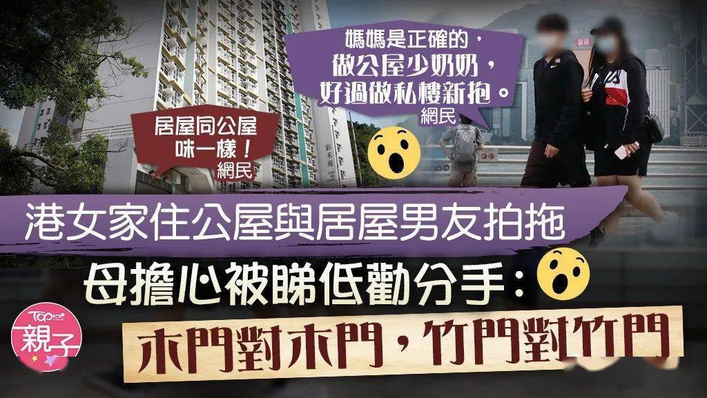 香港免费六会彩开奖结果,综合型计划优化评估——皓月版114.86.95