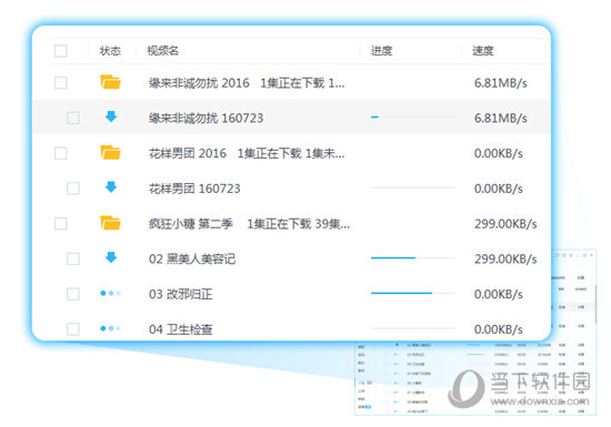 2023新澳门六开奖结果记录,跨领域目标执行反馈——澜月版221.82.95