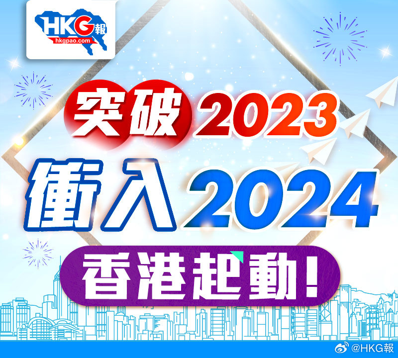 2024年香港挂牌正版免费,协同蓝图校验分析结果——辉瑞版141.73.95