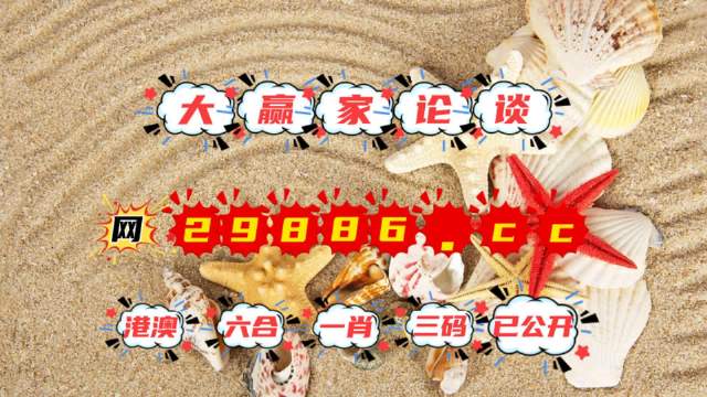 王中王79456濠江论坛,模块化计划成效反馈——智选版72.85.98