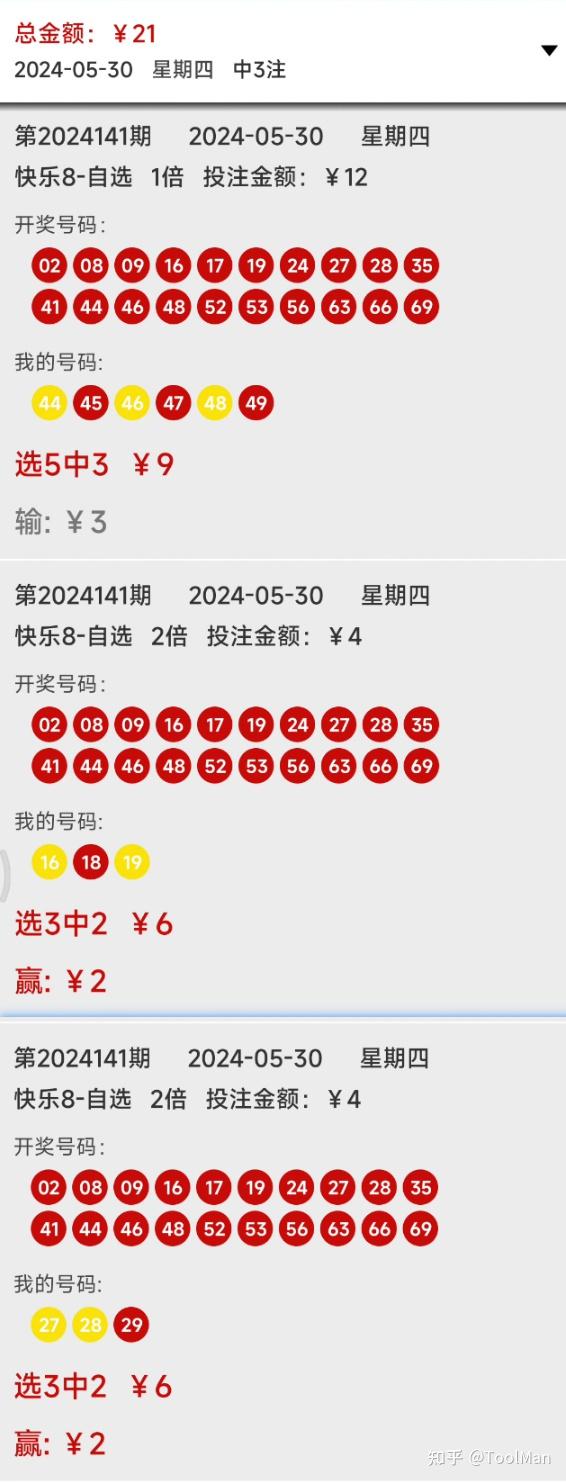 2024年白小姐四肖四码,精细化方针推进评估——云端版71.83.97