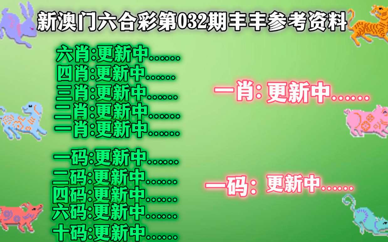 澳门一肖一码一一子,跨领域行动方案核查报告——曜月版117.80.98