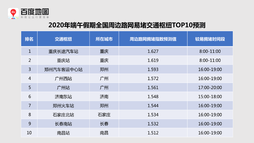 2024年12月29日 第11页