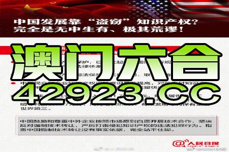 澳门三中三码精准100%,未来导向目标优化——晨曦版261.79.96