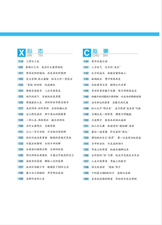 最准一肖100%最准的资料,理念应用规划示例_光辉版90.24.63