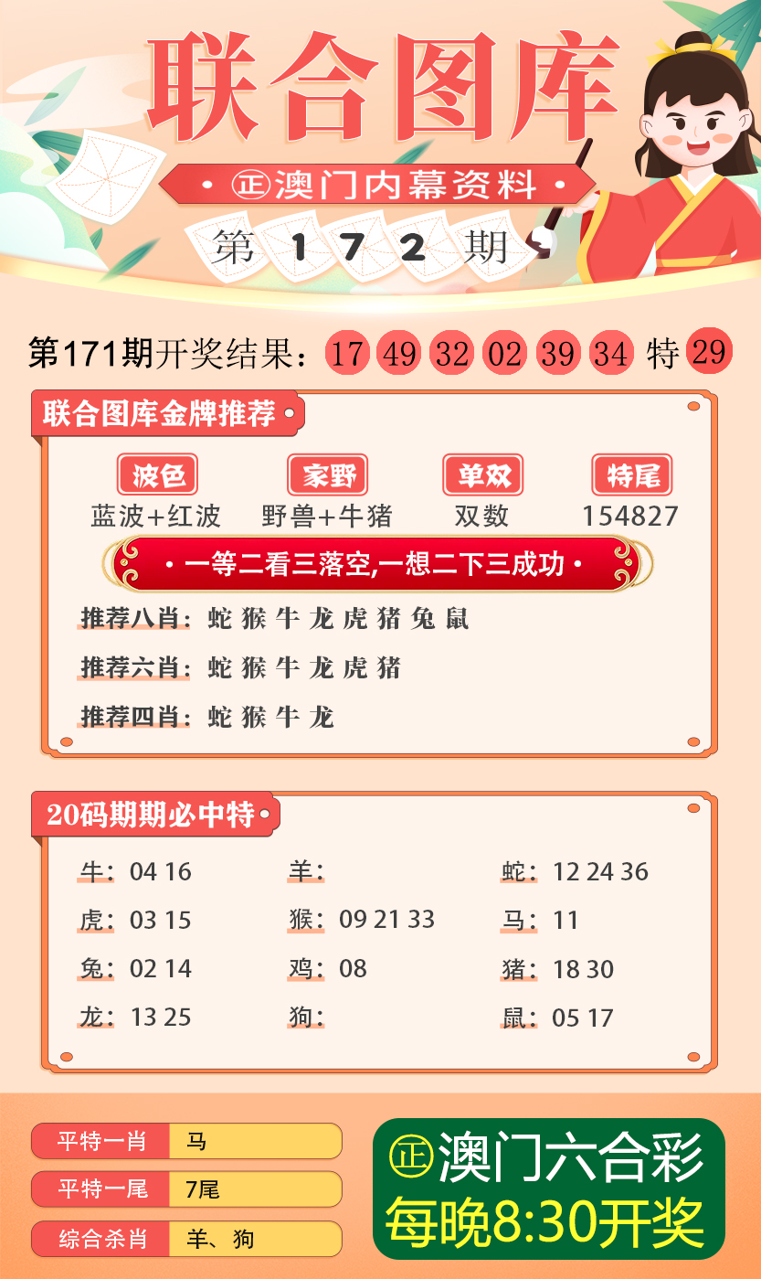 2024新澳资料免费大全,模块化计划成效反馈——智选版72.85.98