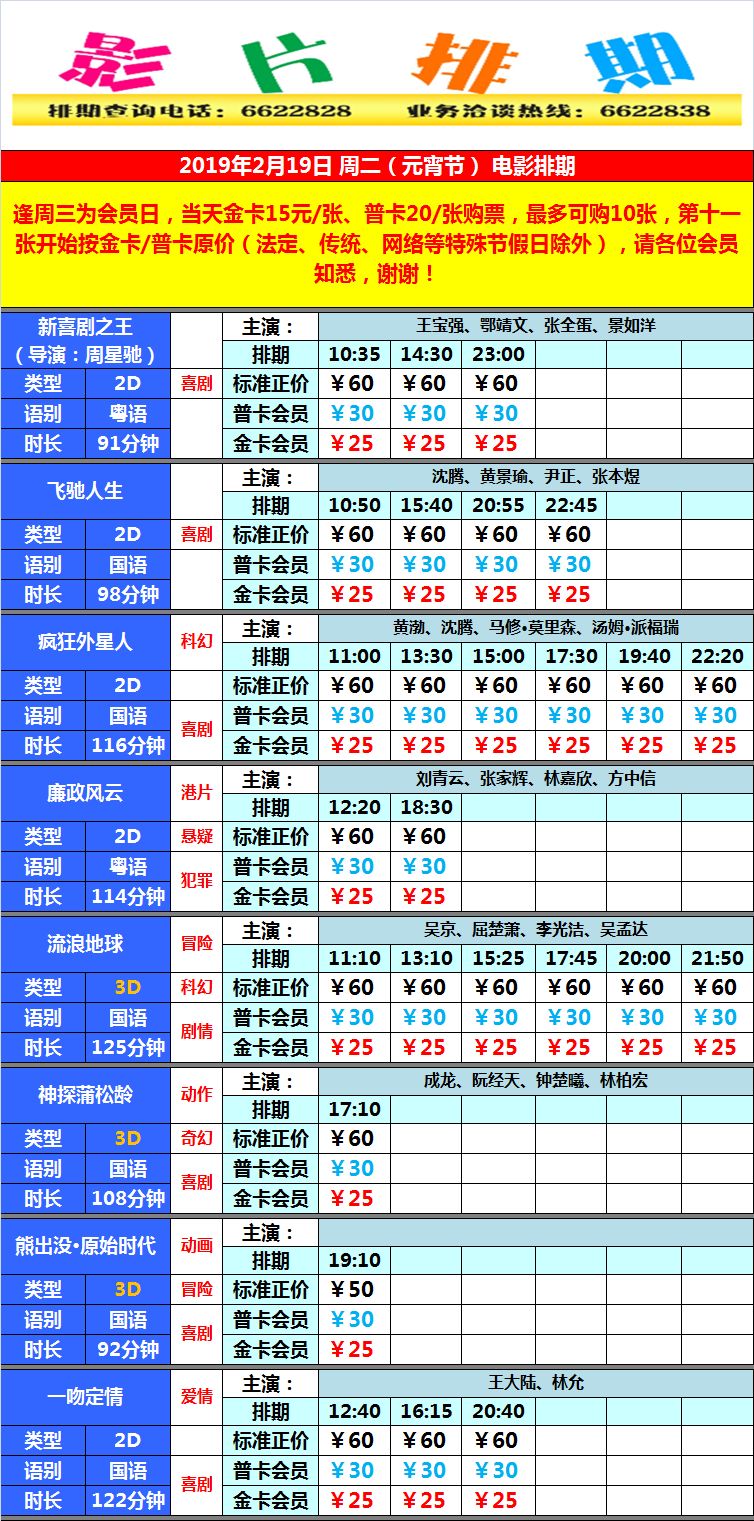 白小姐三肖必中生肖开奖号码刘佰,数据分析优化结构_恒信版76.21.83