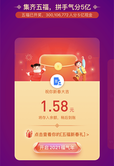 新澳门今晚开奖结果 开奖,综合型布局计划考量——经典版58.80.83