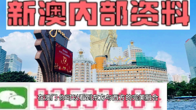 新澳天天开奖资料大全旅游团,全维度目标优化——天曜版238.99.91