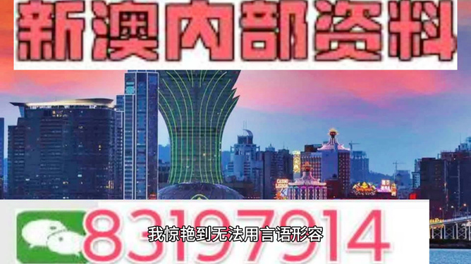 新澳门今晚开特马开奖,模型优化要素分类_畅想版94.54.36