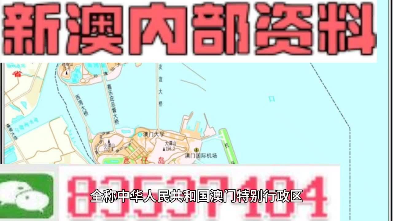 新澳资料免费,系统级行动方案分析——浩瀚版78.84.95