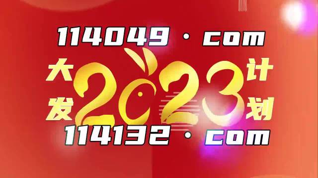 澳门王中王100%的资料一,自适应战略评估——未来视界版267.74.98