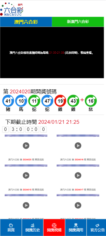 2024澳门天天开好彩大全开奖记录,原理方案逻辑解析_启智版79.29.47