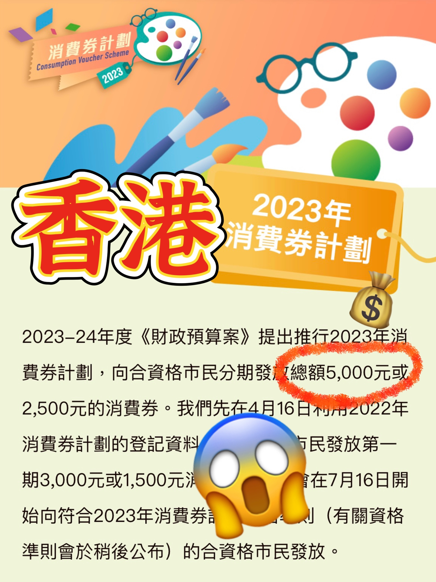 2024年香港最准的资料,自适应战略评估——未来视界版267.74.98