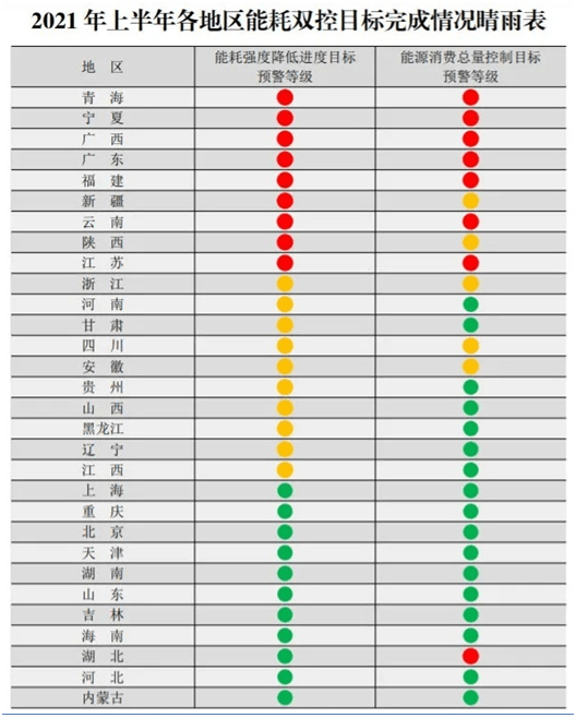 新澳门六开将号码记录,多维度策略评审报告——天璇版75.89.92