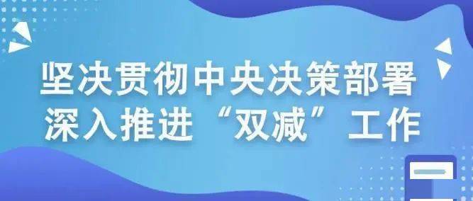 校外培训机构整顿与家长教育焦虑的应对策略