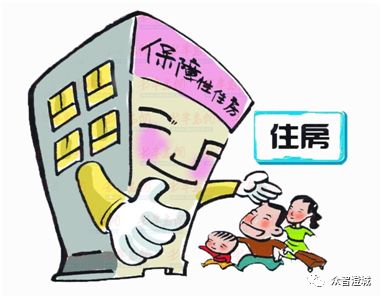 低收入家庭住房保障体系逐步完善的探索与实践，构建包容性住房环境的实践之路