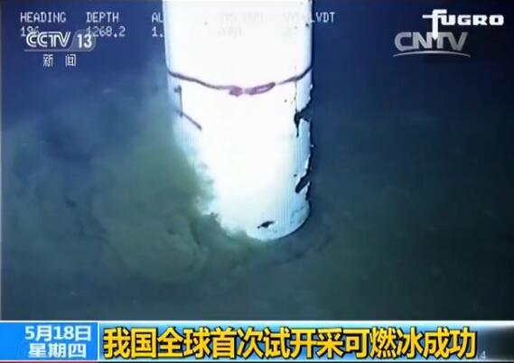 全球首个深海采矿试验成功，资源开采技术的重大突破