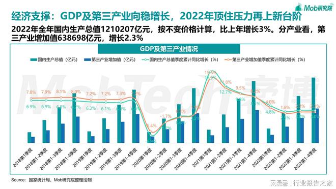 2025年1月1日 第11页