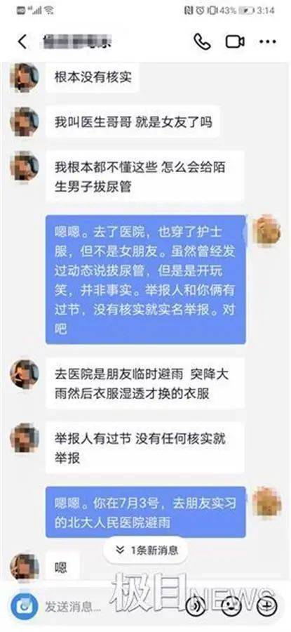 网约护士兴起背后的四年三千单故事