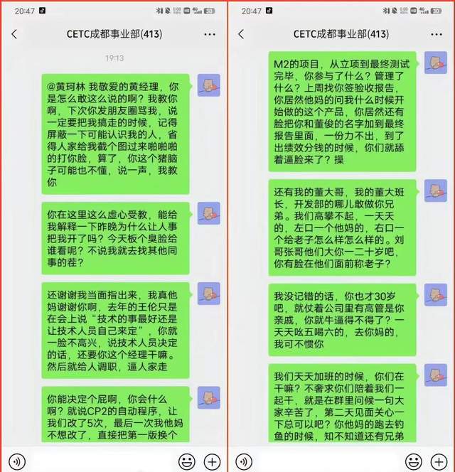 长时间工作与健康问题引发社会热议，呼吁合理作息的重要性