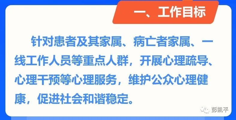 老年人精神健康需求激增，心理疏导服务备受关注