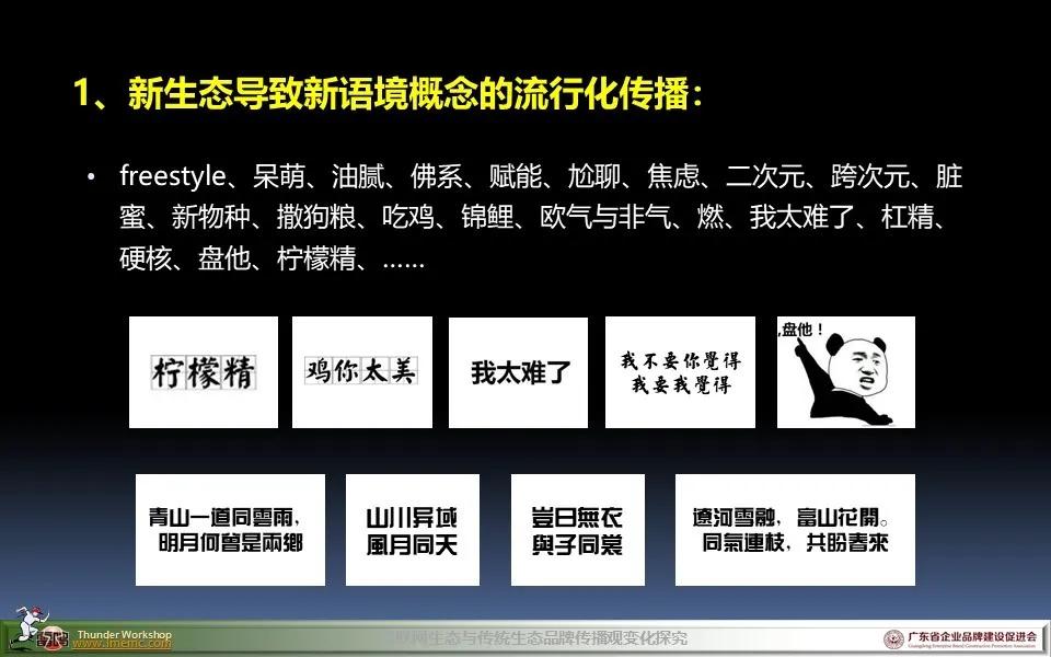 传统文化传承创新发展，互联网传播新途径的崛起与挑战