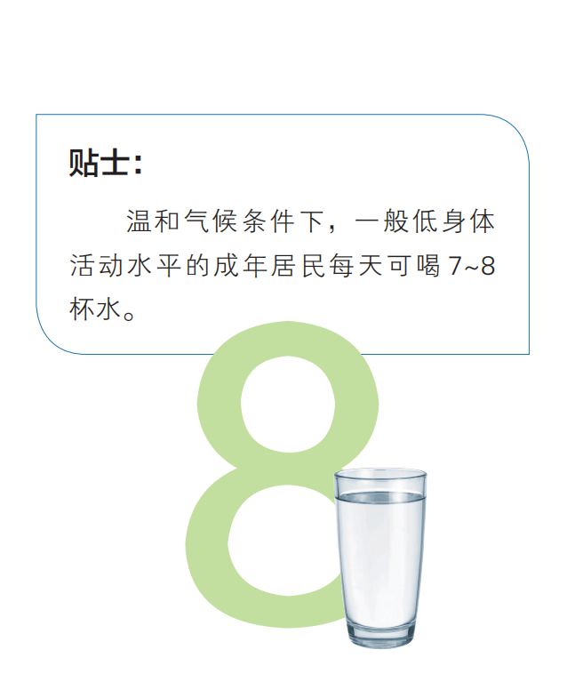 冬季饮水最佳温度，保护肠胃健康的水温选择