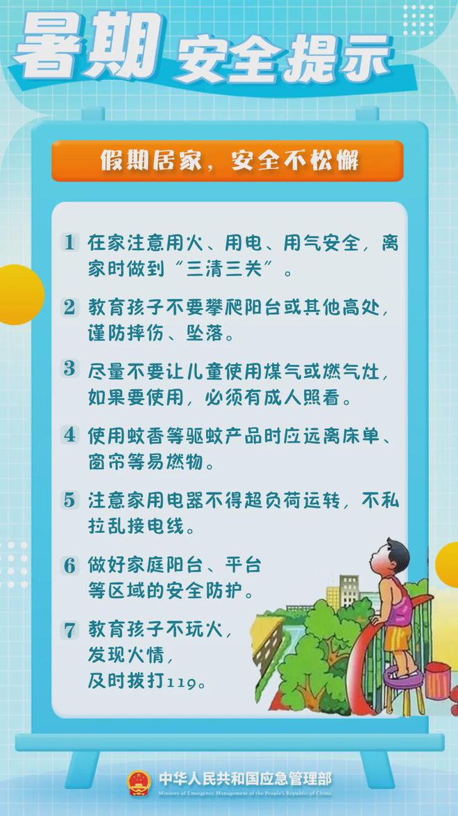 家庭规则与责任感培育，如何设定家庭规则，培养孩子责任感之道