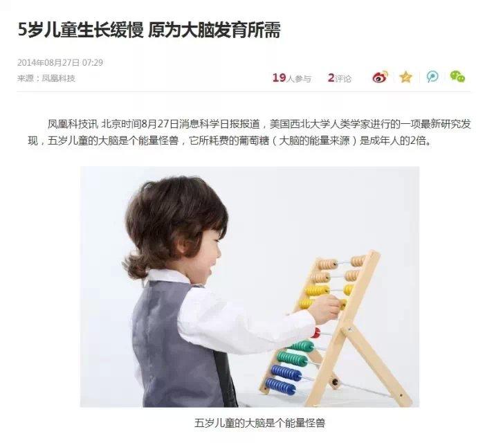 如何引导孩子的提问——关键在于引导之道