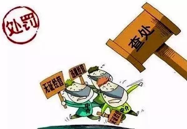 规范经济行为对市场的深刻影响与长远效应分析