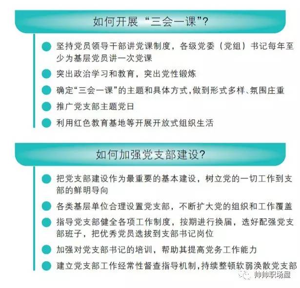 教育公平制度化发展的关键要素