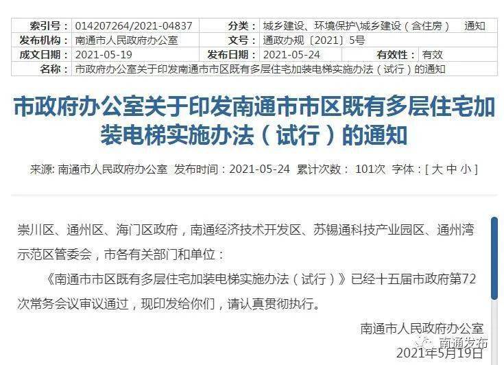 环境污染治理规则执行难点深度解析