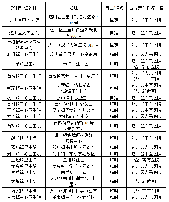 2025年1月3日 第25页