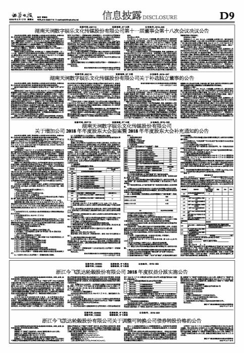 数字科技推动文化与娱乐深度融合