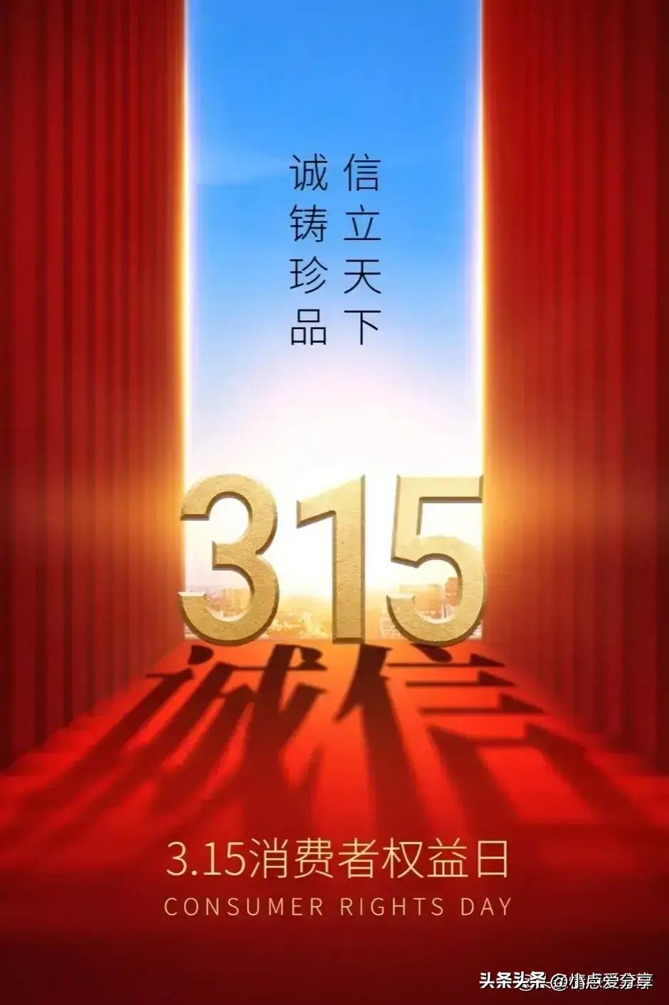 2025年1月4日 第30页