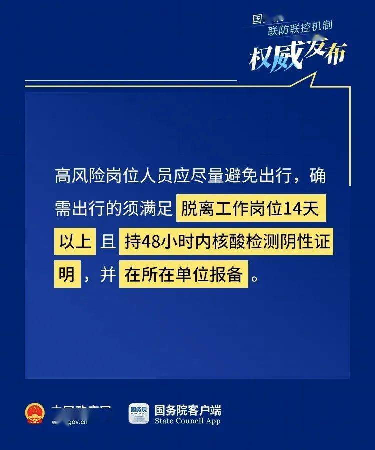 某国通过新法案强化网络安全监管，筑牢网络安全防线