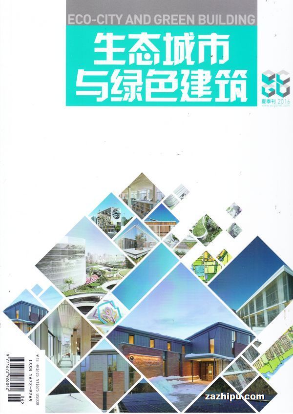 绿色建筑应用助力城市生态环境质量提升