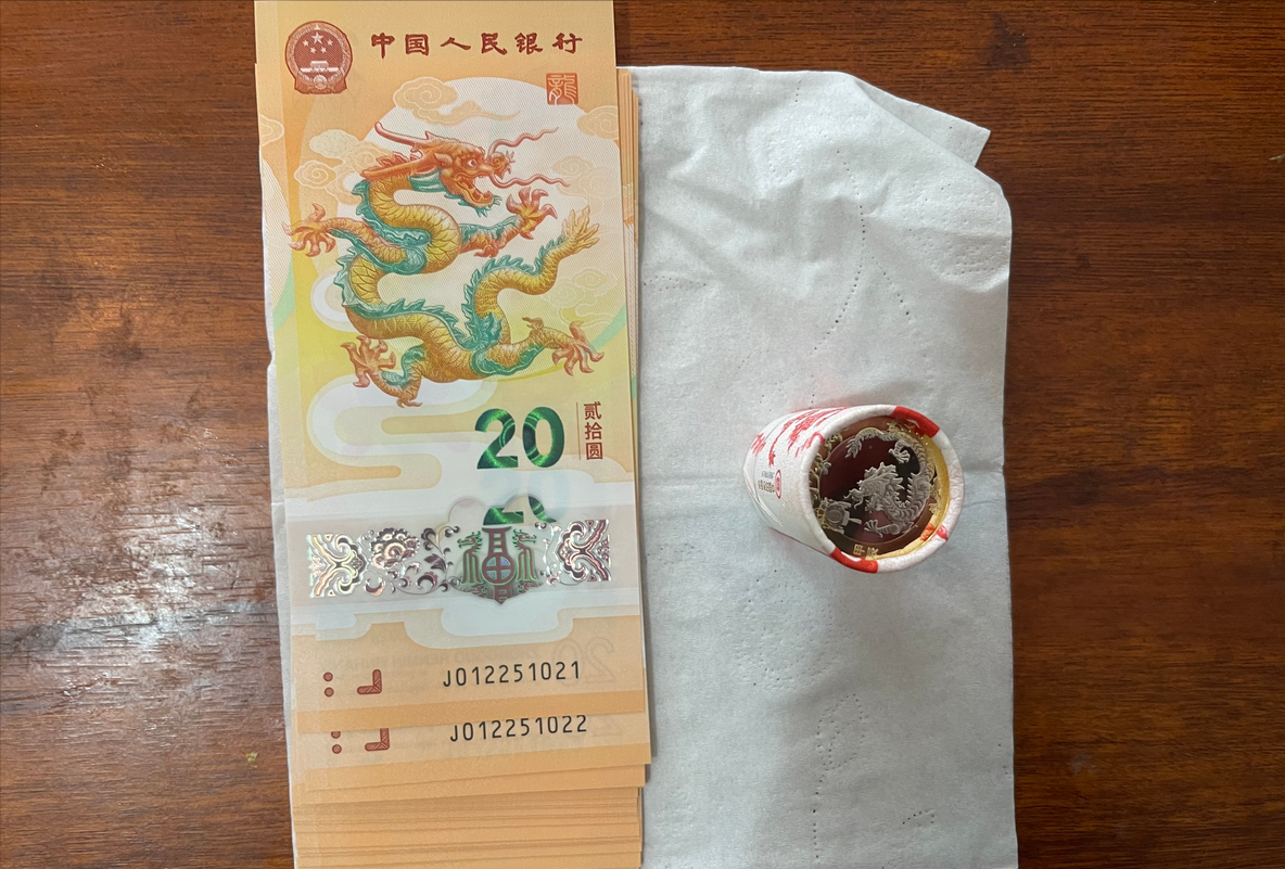 蛇钞疯狂溢价背后的神秘现象揭秘