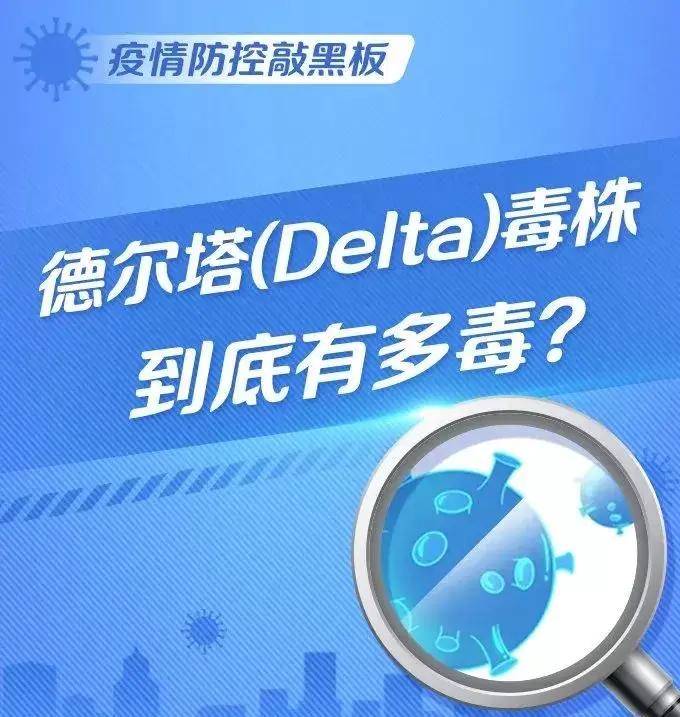 新冠变异病毒传播受控，防疫政策逐步优化调整