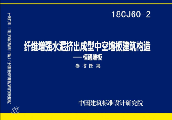 2025年1月5日 第14页