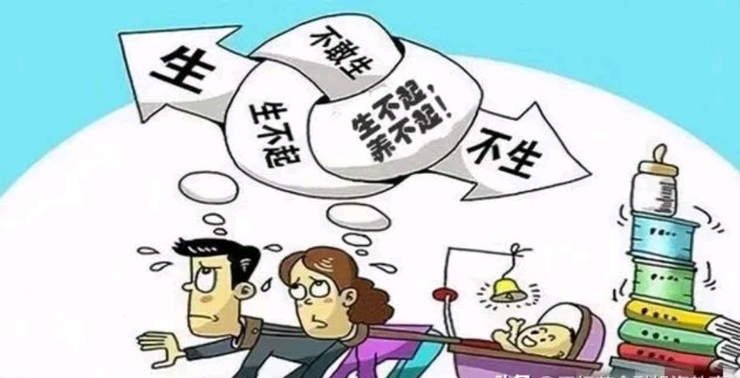 专家提议，补贴年轻人初婚初育，开启社会政策新篇章