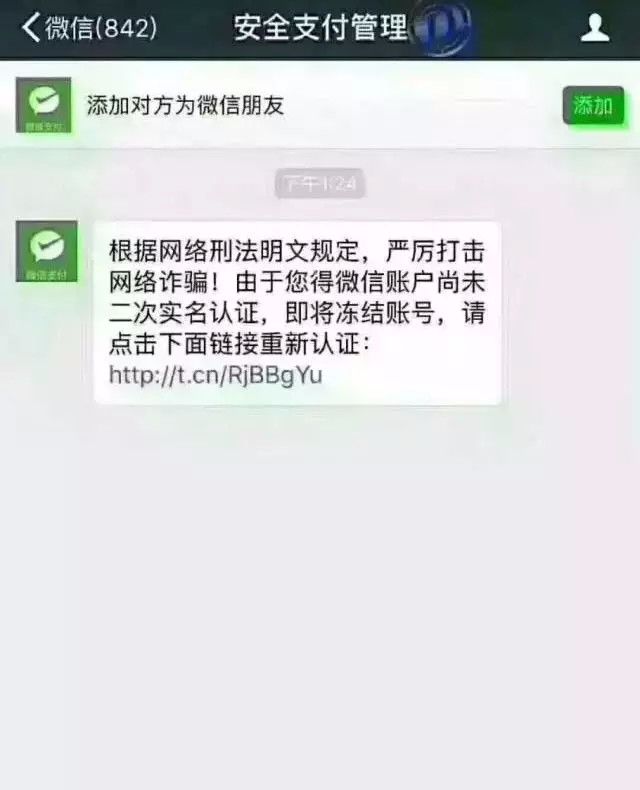 贪念背后的故事，微信红包引发47万反思