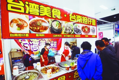 福建平潭海峡两岸特色美食文化节启幕，美食盛宴，共融两岸情谊