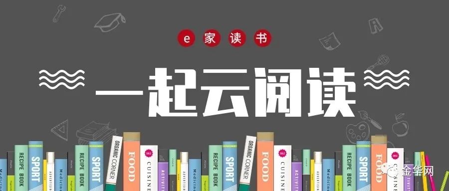 公共文化设施延时开放，满足市民精神文化生活需求